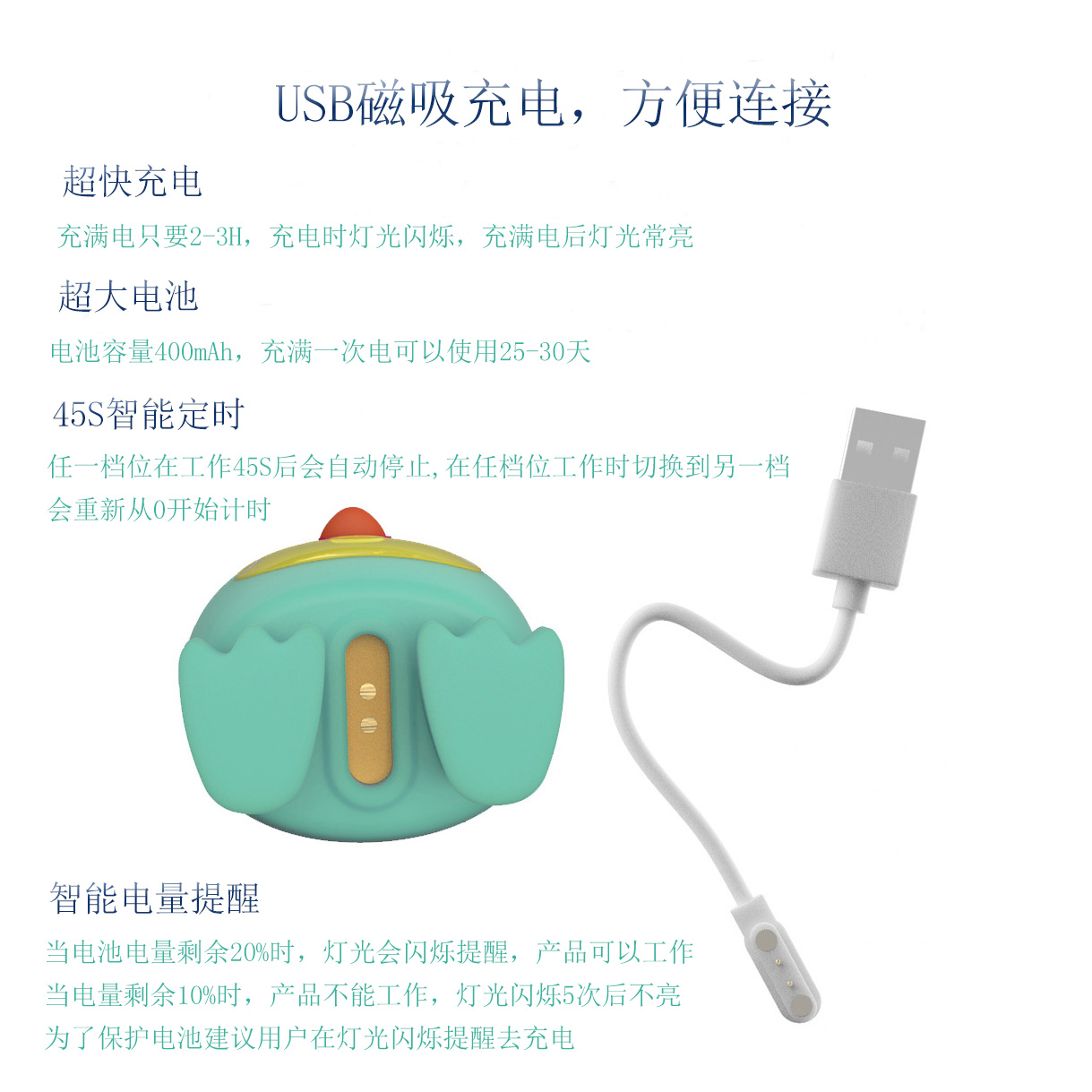 磁吸U型电动牙刷