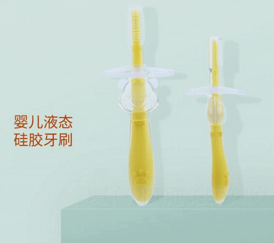 儿童液体硅胶牙刷