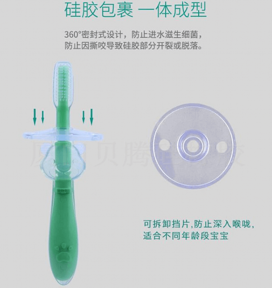 硅胶包裹一体成型