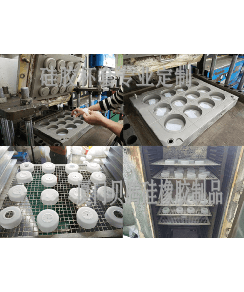 硅胶杯套加工工艺