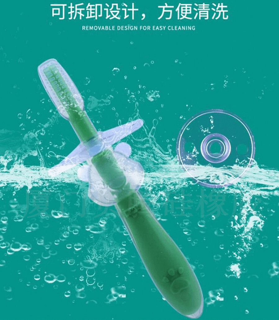 可拆卸的硅胶牙刷