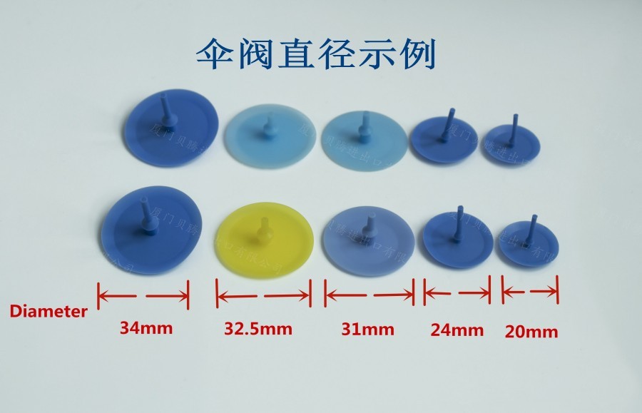 伞形阀膜片的特点和安装原理