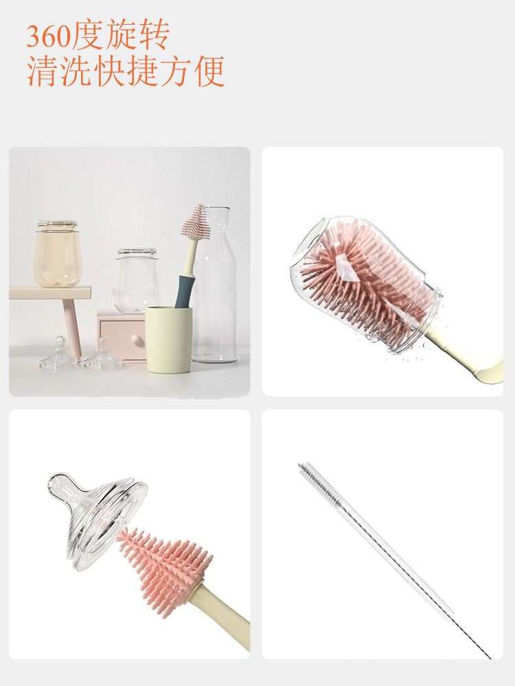 清洗方便硅胶刷