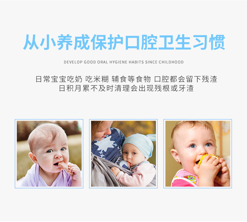 牙套详情页中文版2_02