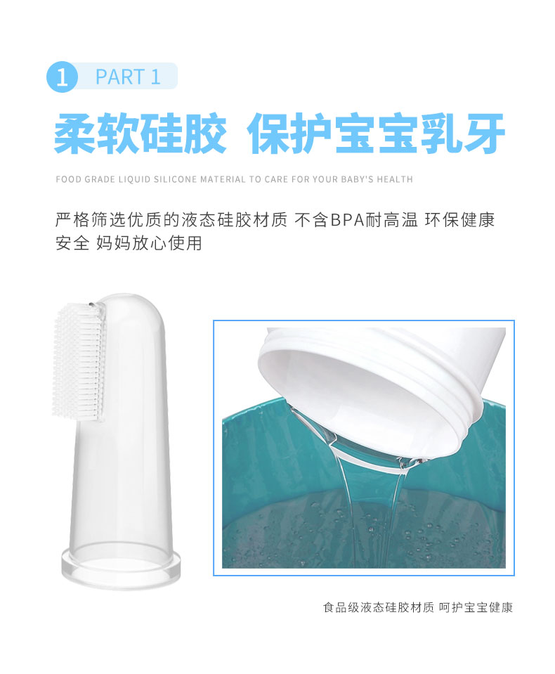 牙套详情页中文版2_03