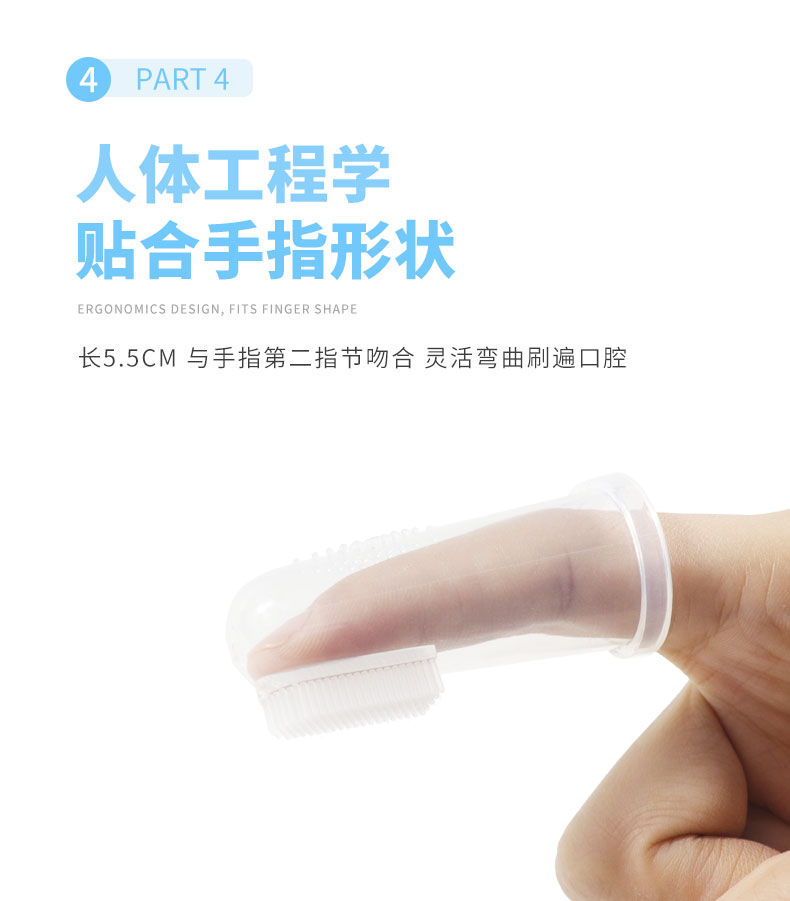 牙套详情页中文版2_06