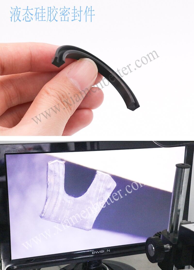 液态硅胶密封件